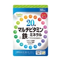 20種マルチビタミン＆鉄・ミネラル 【直販】