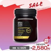 ?38％〜OFF　2025.10.21まで／100%PURE NEWZEALAND HONEY MANUKA UMF5+ (MGO83mg/kg)マヌカハニー 250g 　（GOLD）【宅配便・送料無
