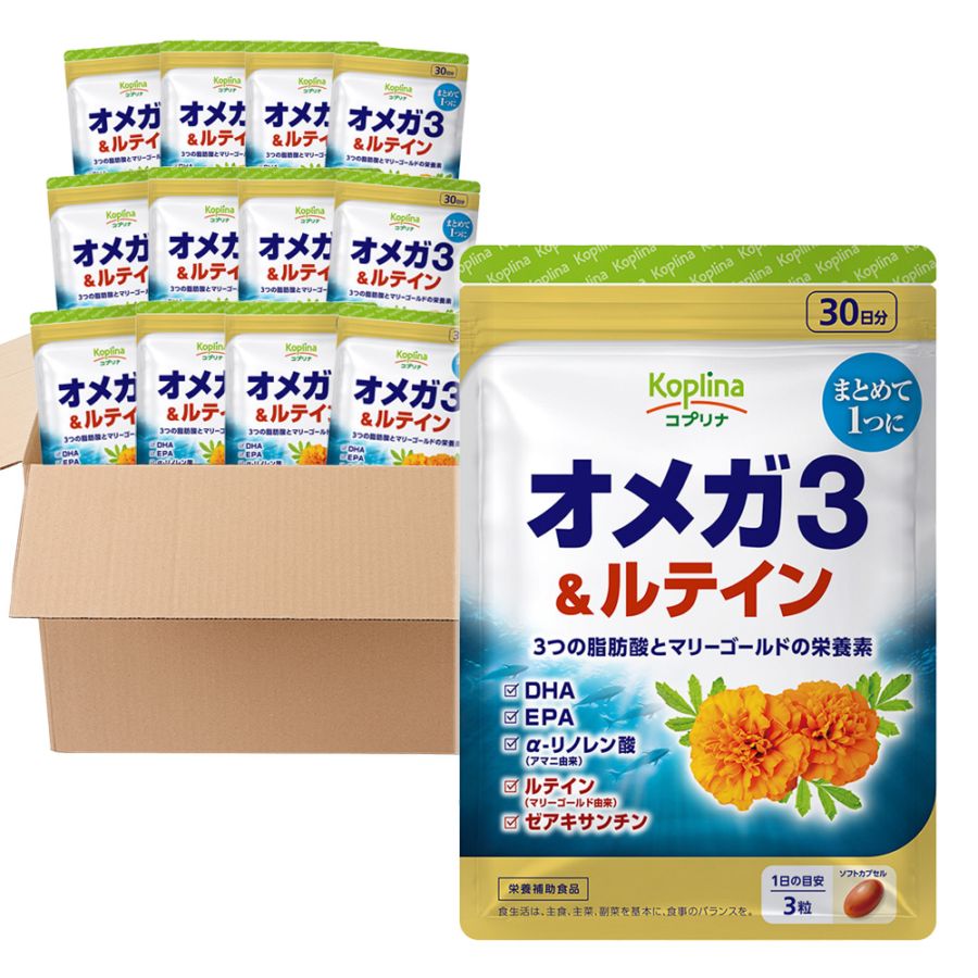＼在庫処分特価！42％OFF　2025.12.15まで／オメガ3＆ルテイン　ケース売り（12個入り）【宅配便・送料無料】