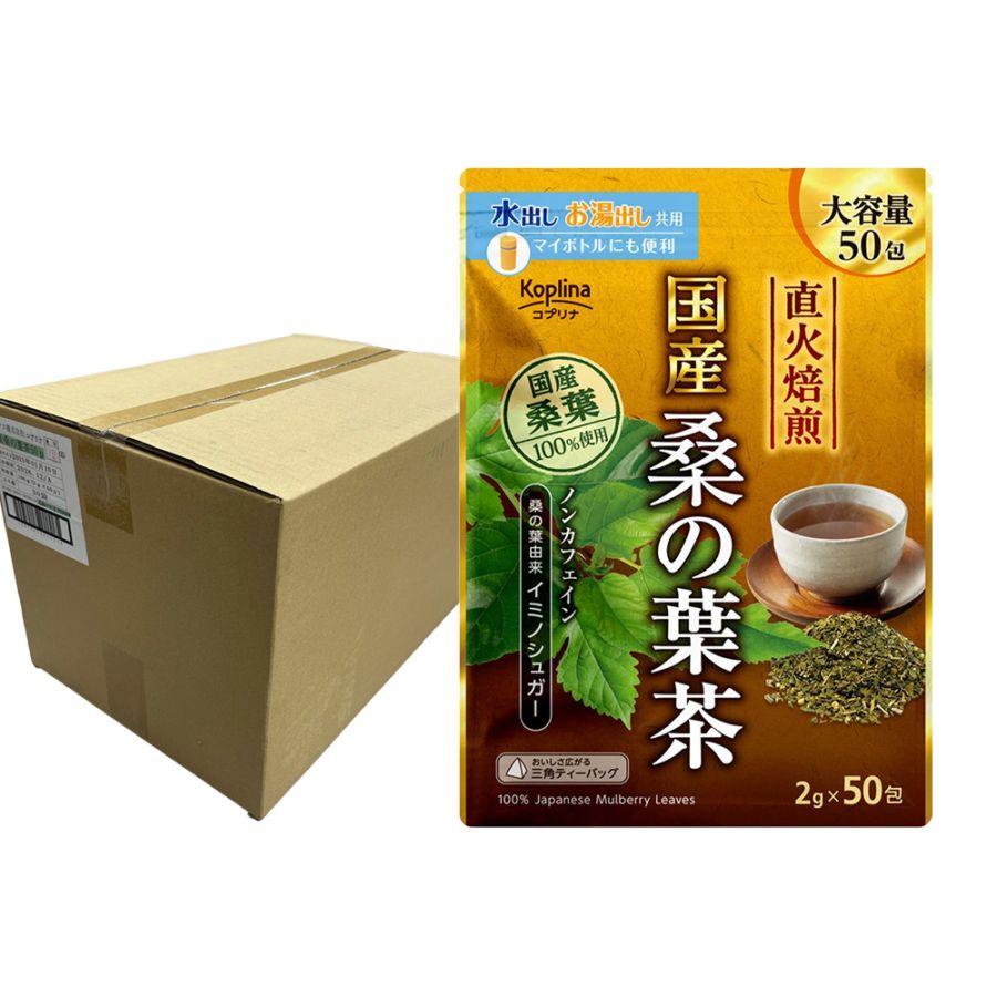 国産桑の葉茶　ケース売り（30個入り）　【宅配便・送料無料】
