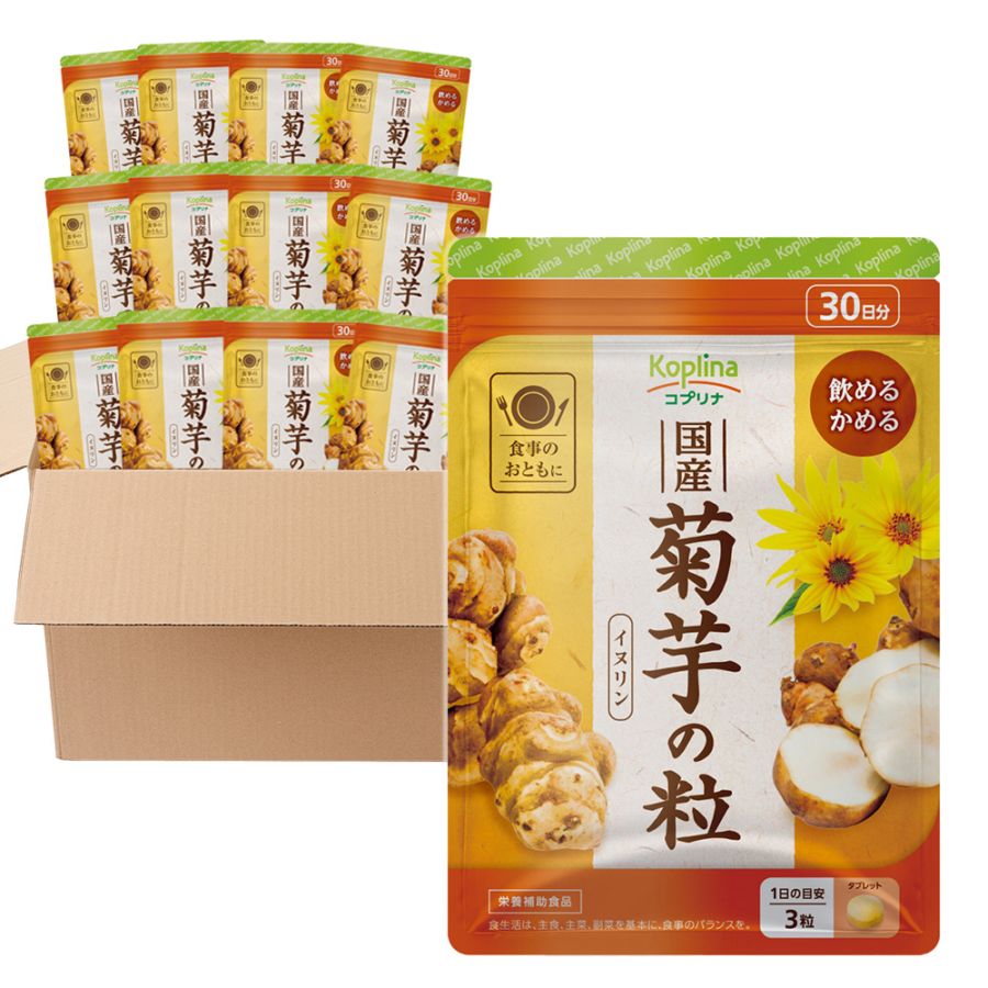 国産菊芋の粒　ケース売り（12個入り）　【宅配便・送料無料】