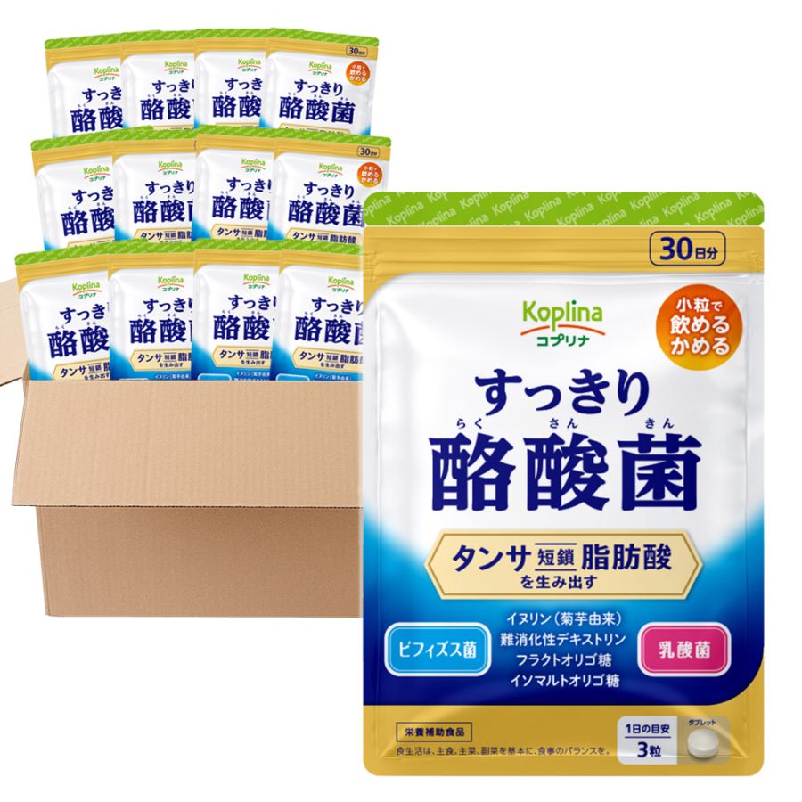 ＼今月の目玉商品43％OFF　2026.2.1まで／すっきり酪酸菌　ケース売り（12個入り）　【宅配便・送料無料】