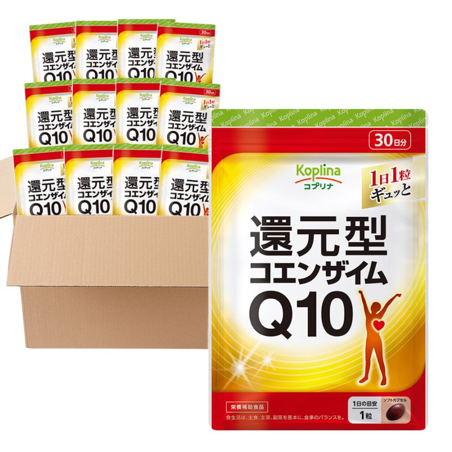 還元型コエンザイムQ10　ケース売り（12個入り）　【宅配便・送料無料】