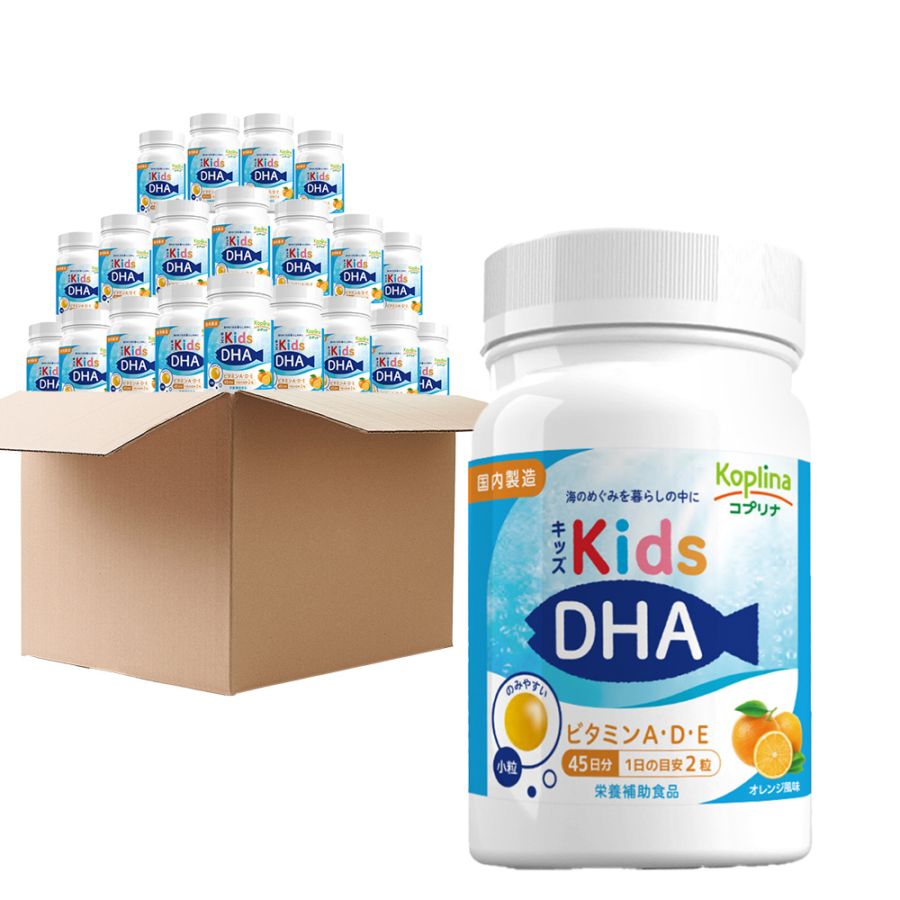 キッズDHA ビタミンA・D・E配合[ボトルタイプ]　ケース売り（20個入り）　【宅配便・送料無料】