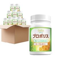 プロポリス　ケース売り（10個入り）　【宅配便・送料無料】