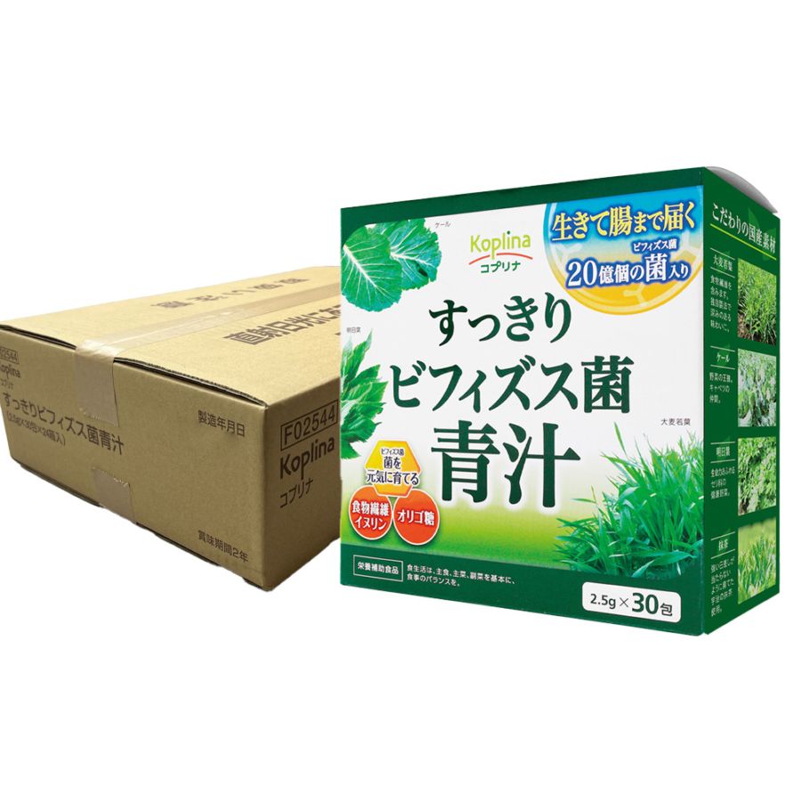 すっきりビフィズス菌青汁　ケース売り（24個入り）　【宅配便・送料無料】