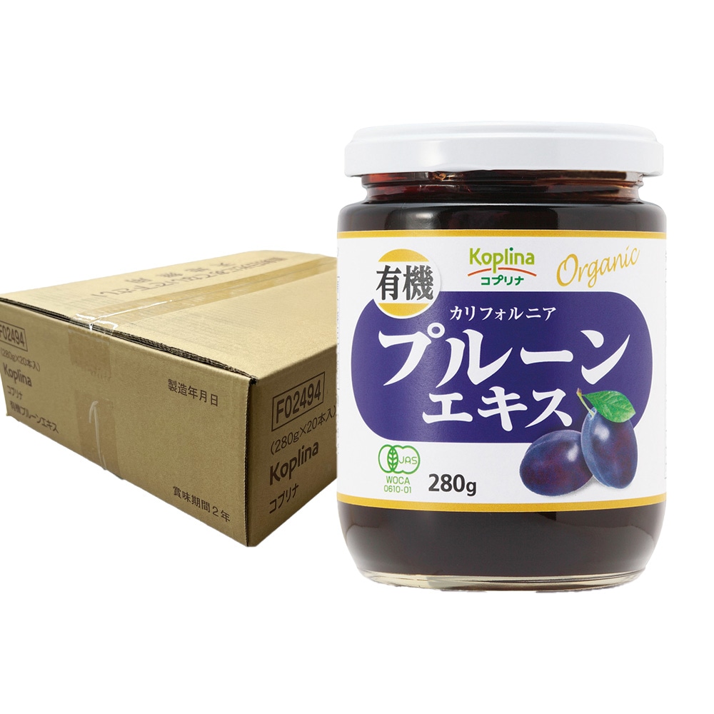 有機プルーンエキス　ケース売り（20個入り）　【宅配便・送料無料】