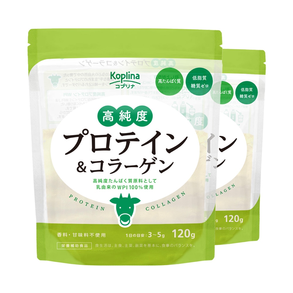 [セット] 高純度プロテイン＆コラーゲン　【全国送料無料】
