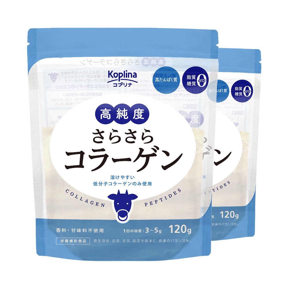 [セット] 高純度さらさらコラーゲン【全国送料無料】
