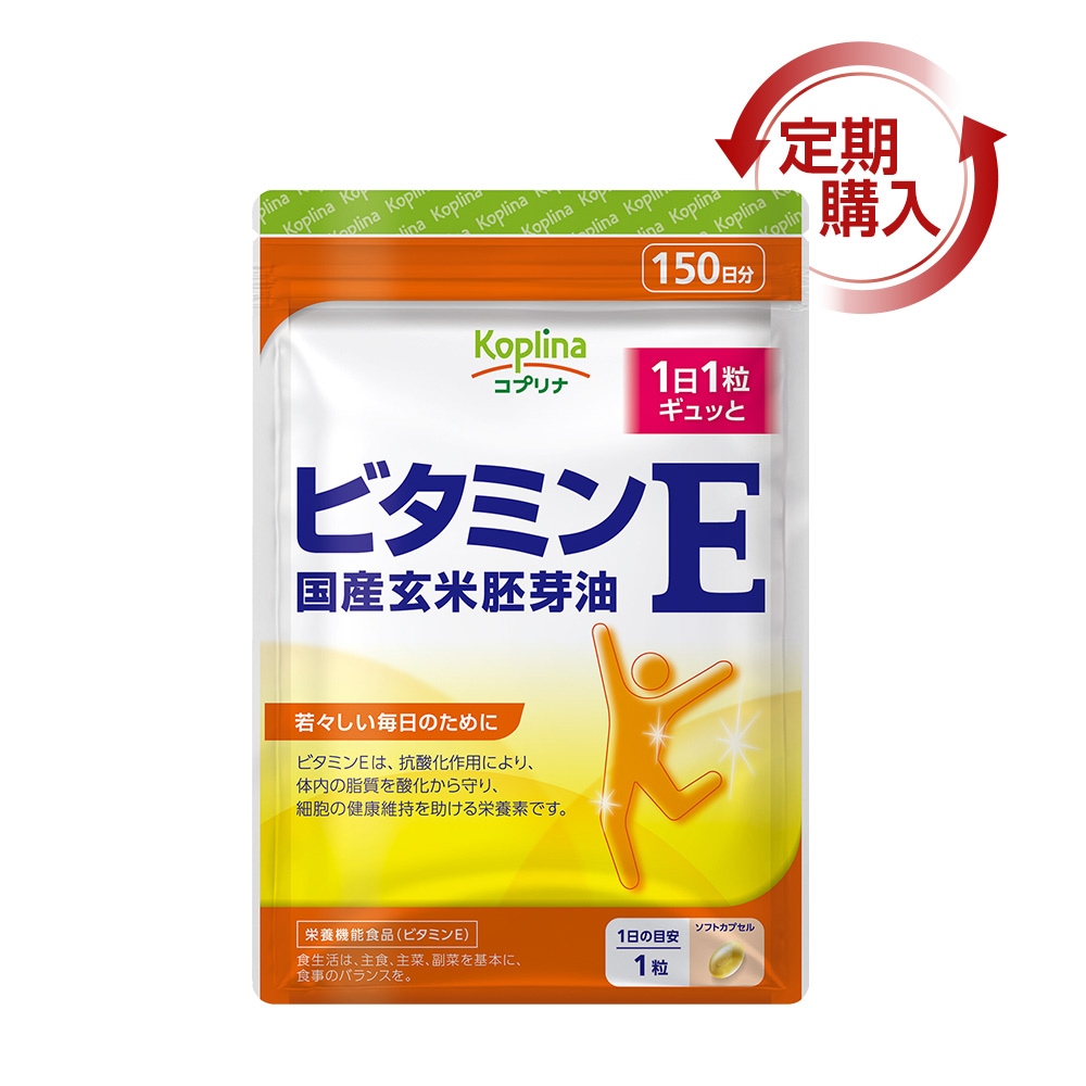 [定期購入] ビタミンE　【メール便・全国送料無料】