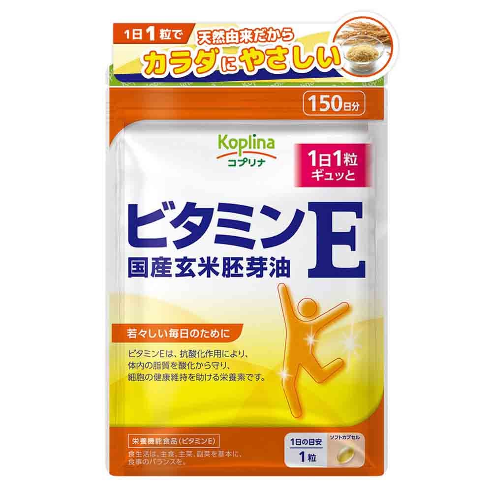 ビタミンE　【定期購入・全国送料無料】