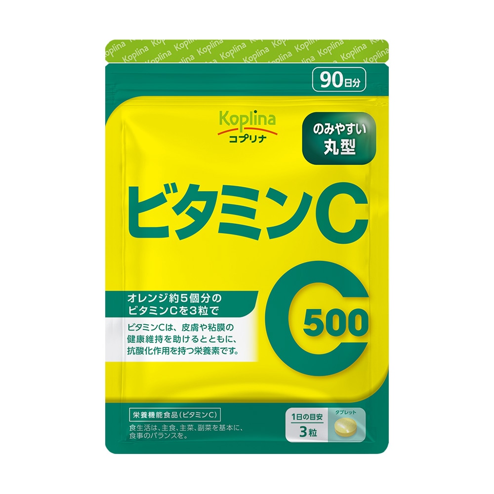 ビタミンC　【定期購入・全国送料無料】