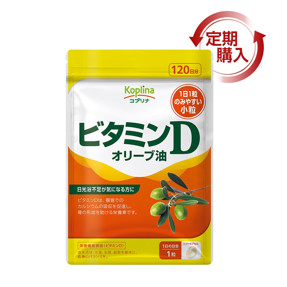 [定期購入] ビタミンD　【メール便・全国送料無料】