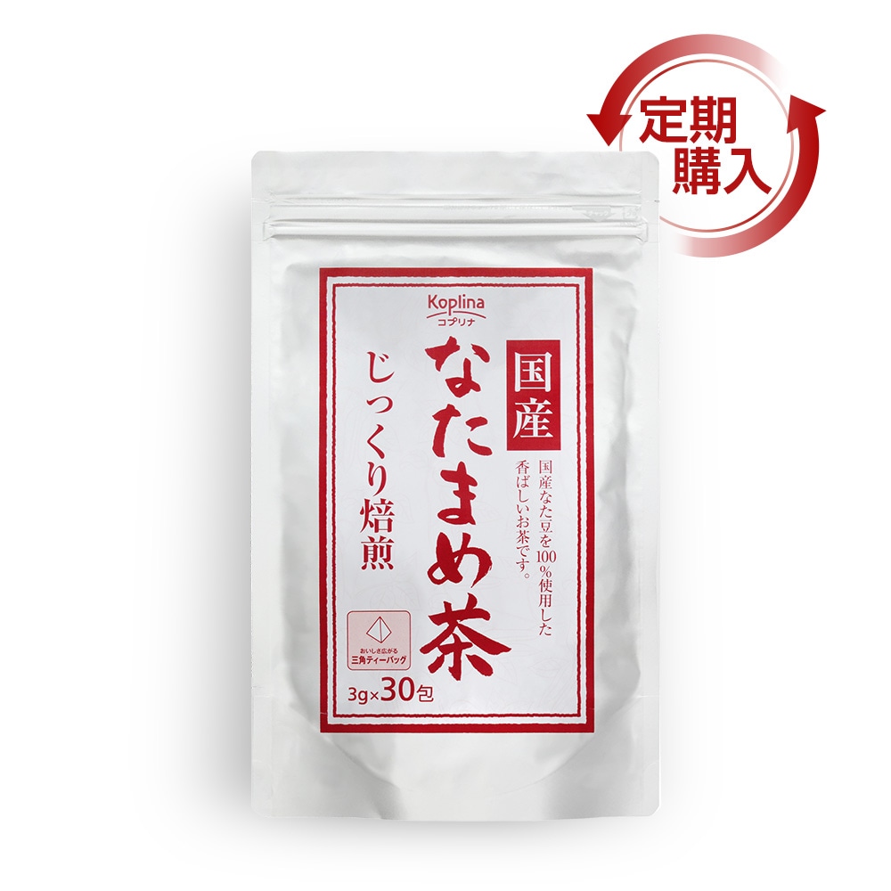 [定期購入] 国産なたまめ茶　【メール便・全国送料無料】