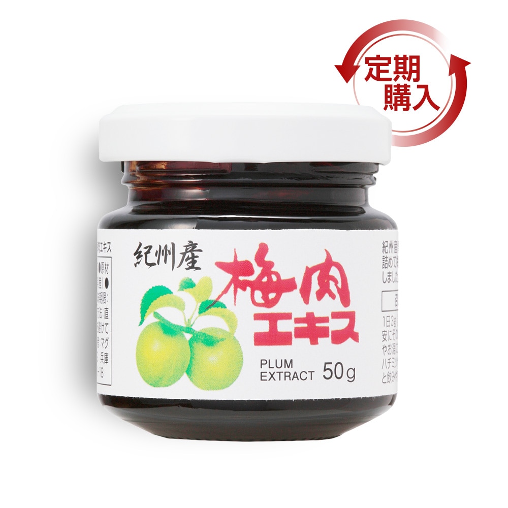 [定期購入] 紀州産梅肉エキス 50g　【宅配便・送料無料】