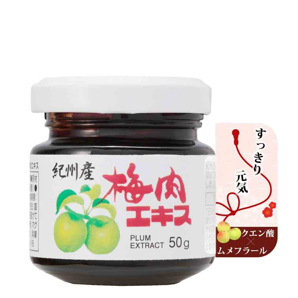 紀州産梅肉エキス 50g【定期購入・送料無料】 | 定期購入 | コプリナ
