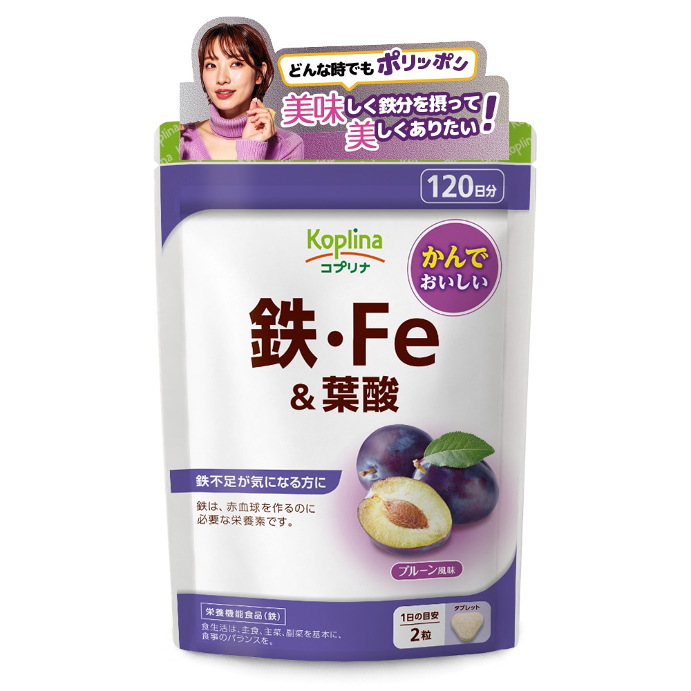 鉄・Fe＆葉酸　【定期購入・全国送料無料】