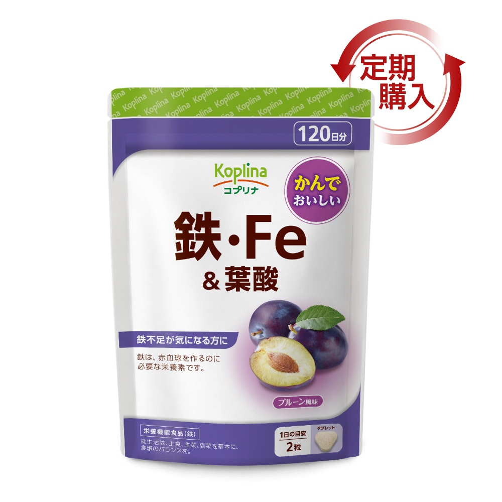 [定期購入] 鉄・Fe＆葉酸　【メール便・全国送料無料】