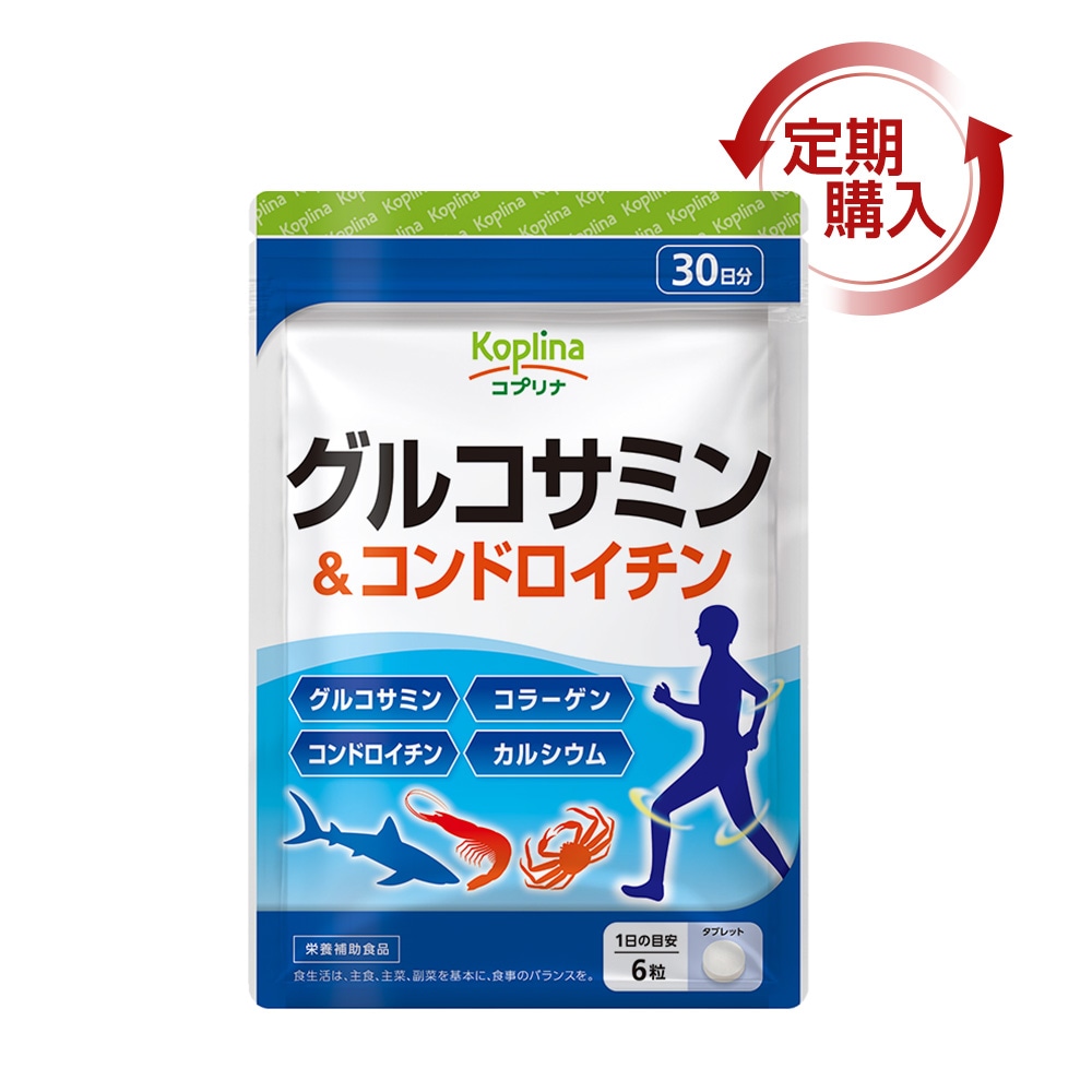 [定期購入] グルコサミン＆コンドロイチン　【メール便・全国送料無料】