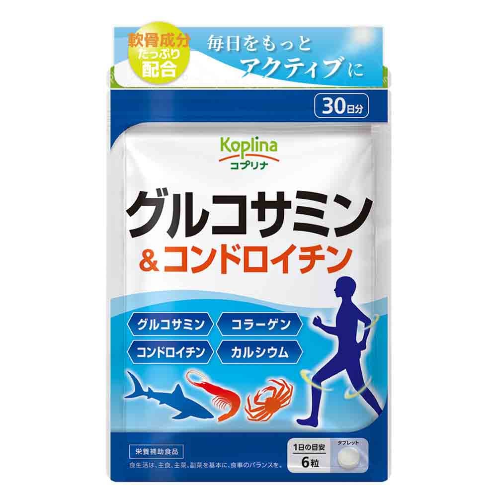 グルコサミン＆コンドロイチン【定期購入・全国送料無料】