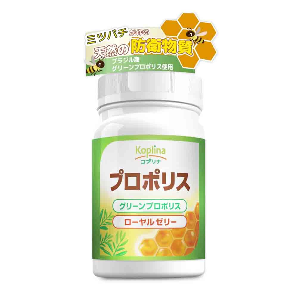 プロポリス　【定期購入・送料無料】