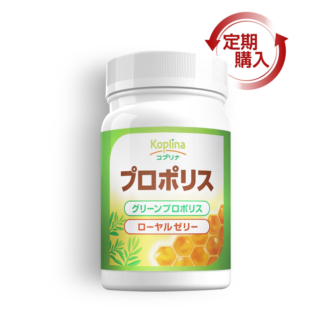 [定期購入] プロポリス　【宅配便・送料無料】