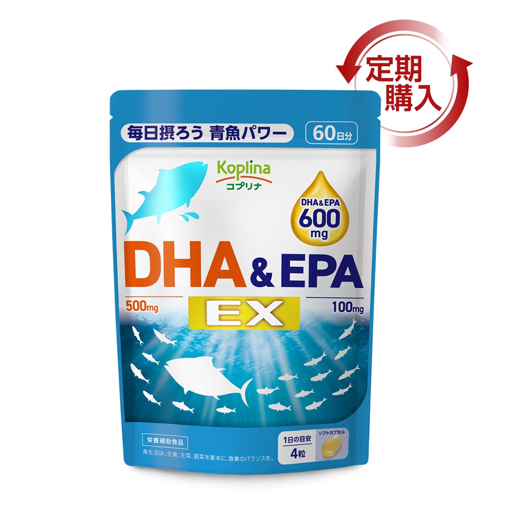 [定期購入] DHA＆EPA EX　【メール便・全国送料無料】