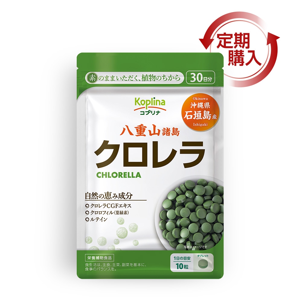 [定期購入] クロレラ　【メール便・全国送料無料】