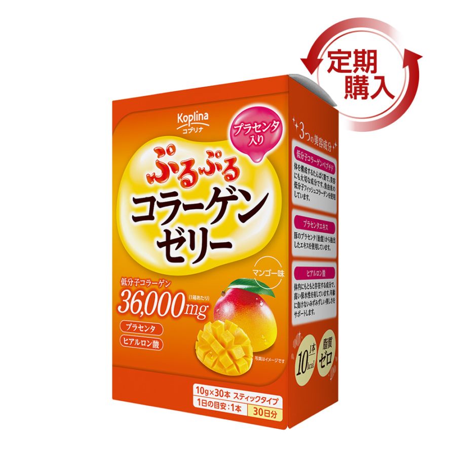 [定期購入] ぷるぷるコラーゲンゼリー　【宅配便】