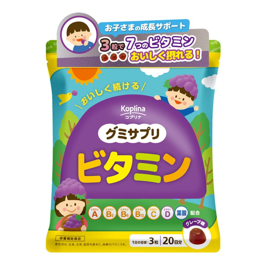 グミサプリ ビタミン【定期購入]・全国送料無料】