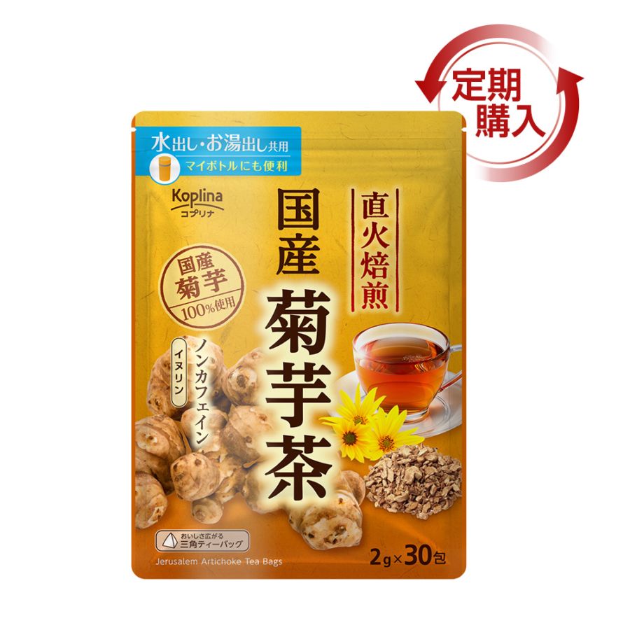 [定期購入] 国産菊芋茶　【メール便・全国送料無料】