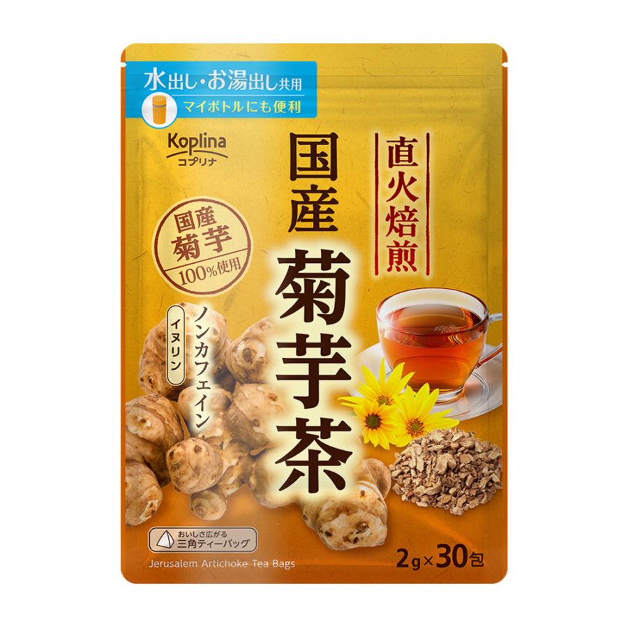 国産菊芋茶【定期購入・全国送料無料】