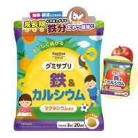 グミサプリ 鉄＆カルシウム 60粒 20日分【定期購入・全国送料無料】