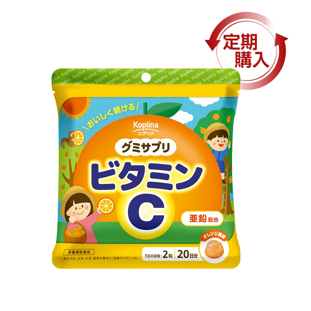 [定期購入] グミサプリ ビタミンC　【メール便・全国送料無料】