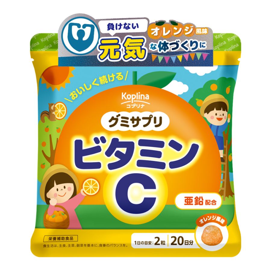 グミサプリ ビタミンC【定期購入・全国送料無料】