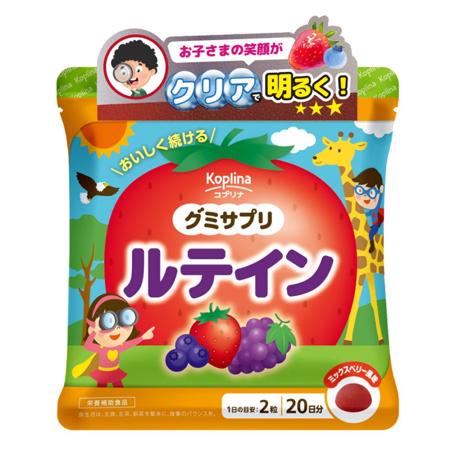 グミサプリ ルテイン【定期購入・全国送料無料】