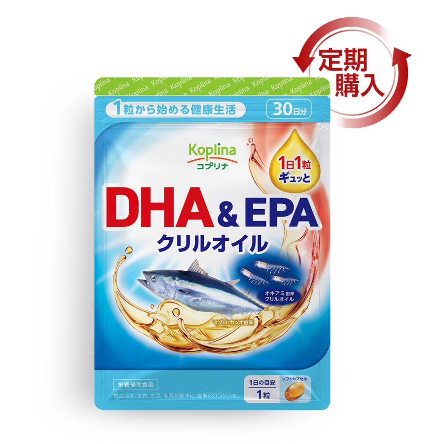 [定期購入] DHA&EPA クリルオイル 【メール便・全国送料無料】