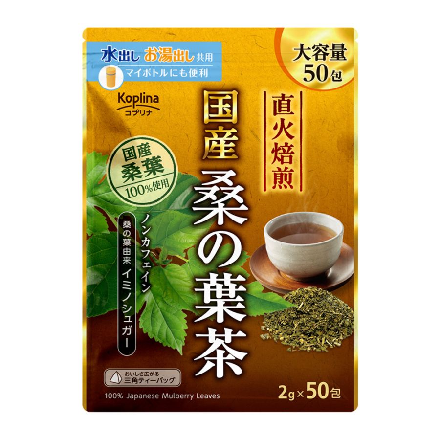 国産桑の葉茶【定期購入・全国送料無料】