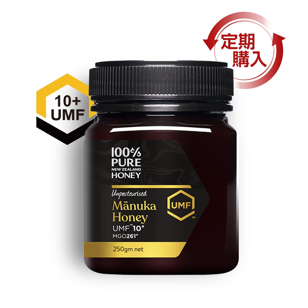 [定期購入] 100%PURE NEWZEALAND HONEY MANUKA UMF10+ (MGO263mg/kg)マヌカハニー 250g 　（GOLD）【宅配便・送料無料】