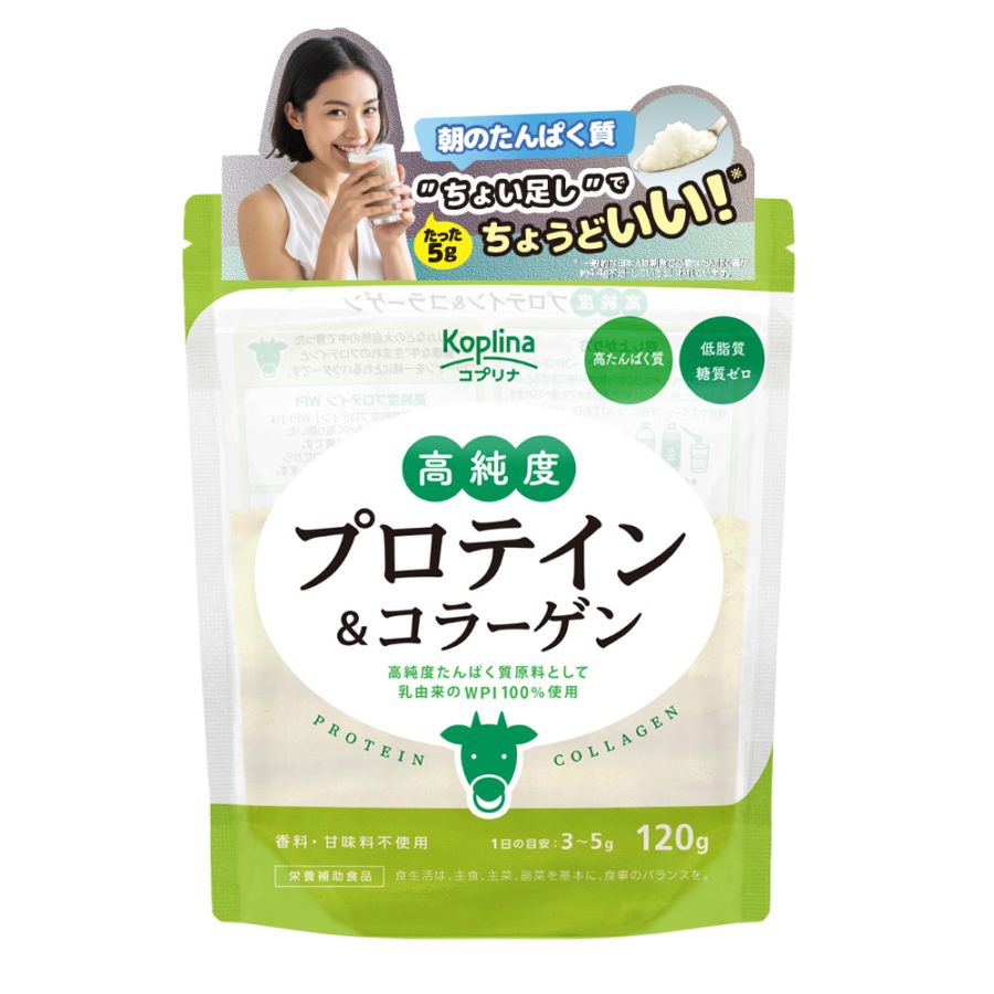高純度プロテイン＆コラーゲン【定期購入・全国送料無料】