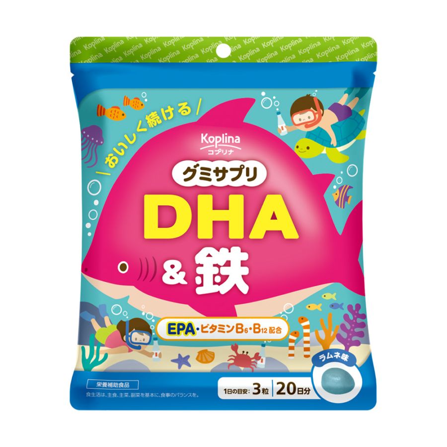 グミサプリ DHA＆鉄【メール便・2個以上全国送料無料】