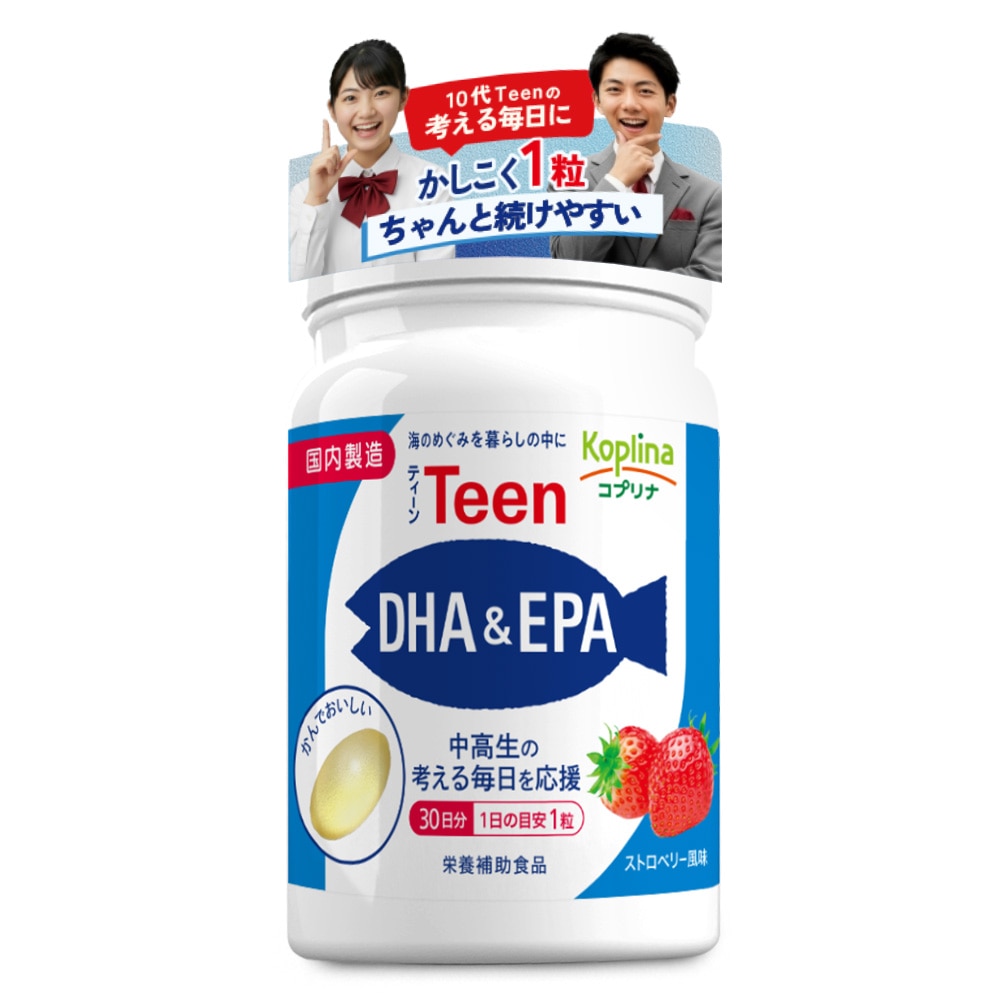 Teen DHA＆EPA【定期購入・送料無料】