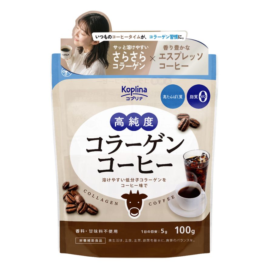 高純度コラーゲンコーヒー 100g【定期購入・全国送料無料】