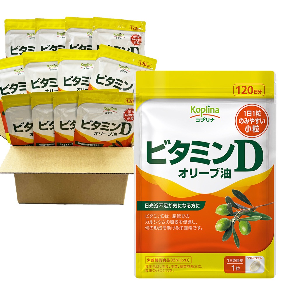 セット] ビタミンD【全国送料無料】 | ビタミン・ミネラル | コプリナ