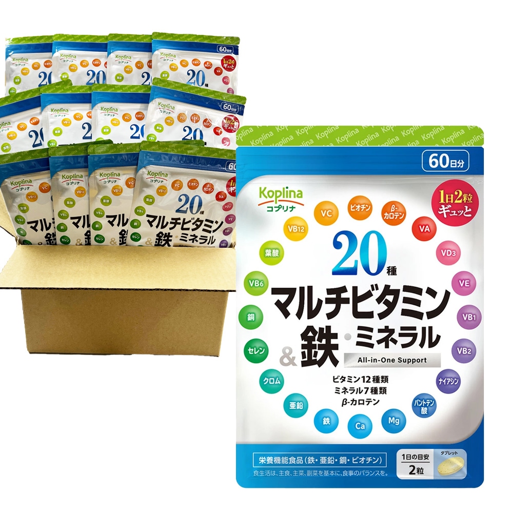 セット] 20種マルチビタミン＆鉄・ミネラル 【全国送料無料