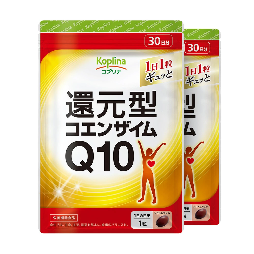セット] 還元型コエンザイムQ10【全国送料無料】 | お悩みから探す