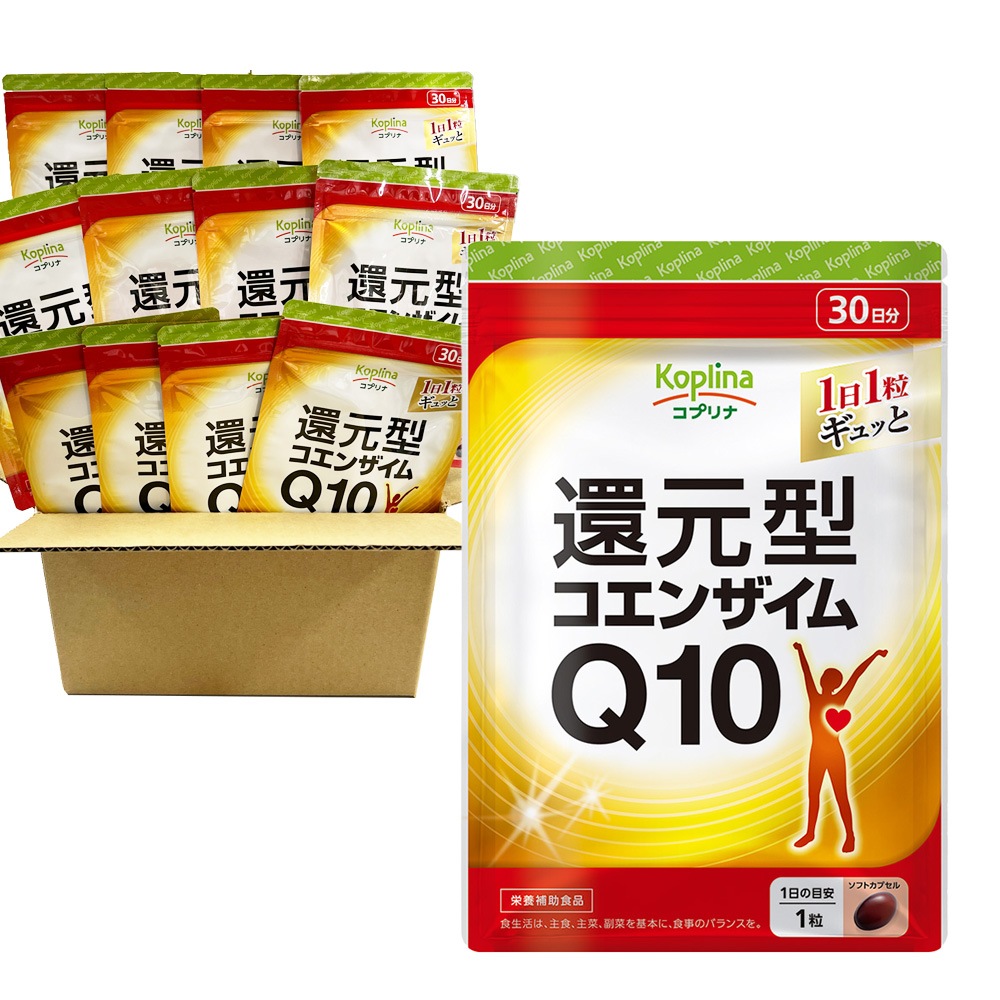 セット] 還元型コエンザイムQ10【全国送料無料】 | お悩みから探す