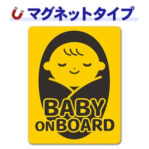 �֤���� ������߿��� �ԥ��ȥ����2����BABY ON BOARD�ۼ֥ޥ��ͥåȥ��ƥå����ڤ椦�ѥ��å����������ǽ��