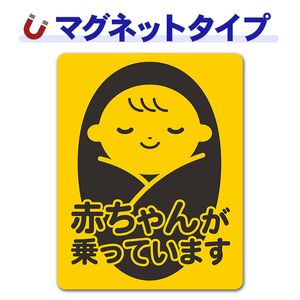 �֤���� ������߿��� �ԥ��ȥ����2�����֤���󤬾�äƤ��ޤ��ۼ֥ޥ��ͥåȥ��ƥå����ڤ椦�ѥ��å����������ǽ��