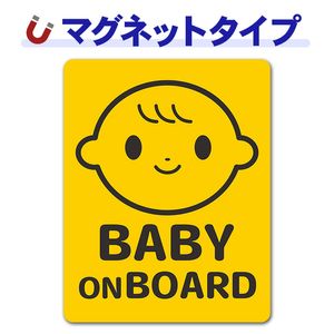 �֤���� �д� �ԥ��ȥ����2����BABY ON BOARD�ۼ֥ޥ��ͥåȥ��ƥå����ڤ椦�ѥ��å����������ǽ��